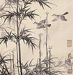 虚心到白头 国画