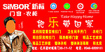 新标门窗衣柜