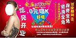 酒吧开业