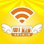 wifi 宣传