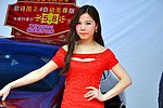 车模