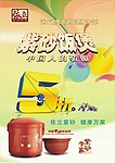 依立紫砂饭锅