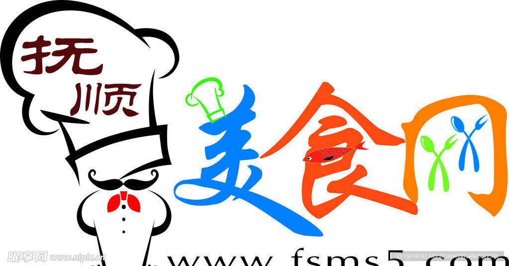 美食网logo