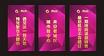 售楼处玻璃墙单透