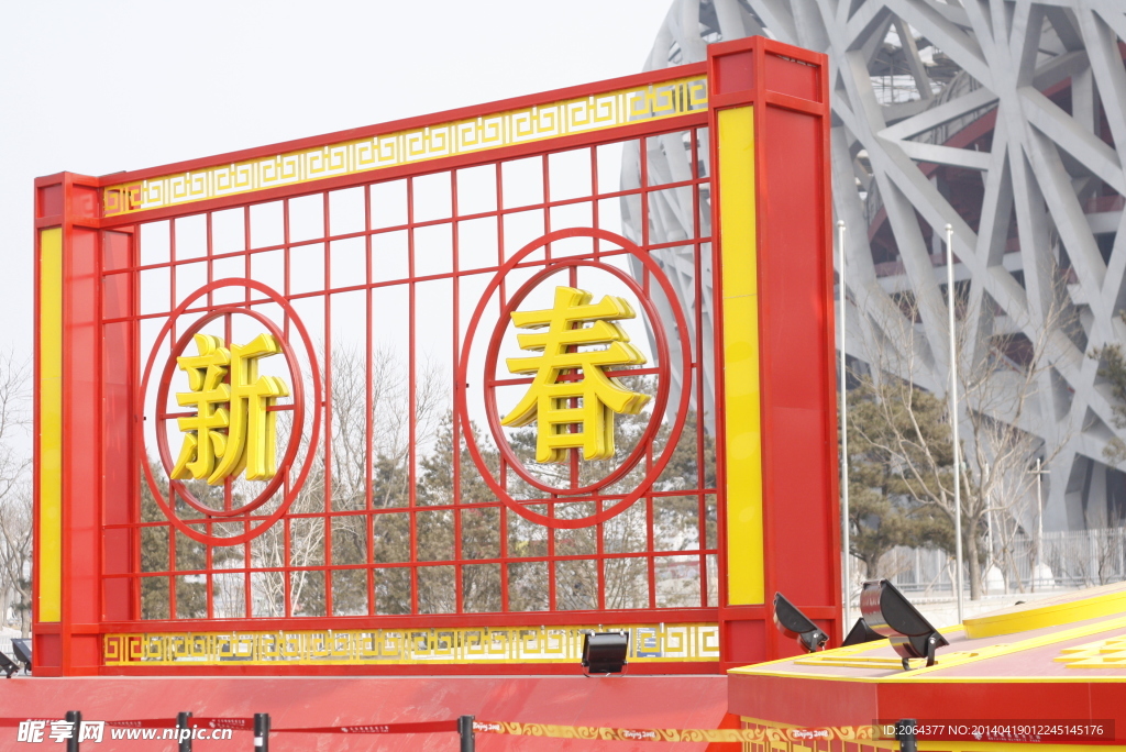 北京首都鸟巢