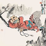 罗汉松