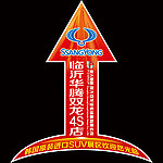 双龙地贴