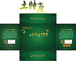 土特产大礼包