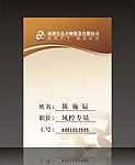 矢量工作证设计