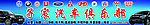 汽车俱乐部矢量素材