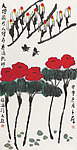 春满乾坤