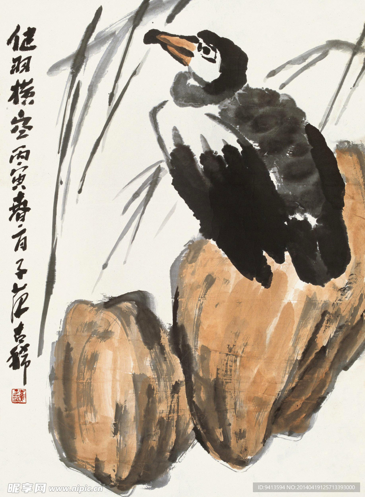 健羽横空