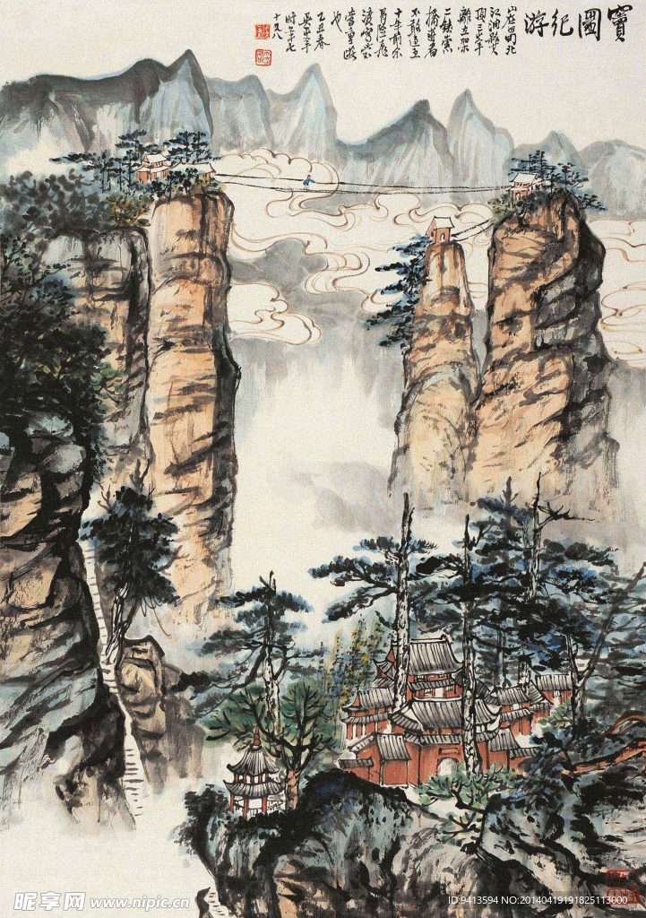 窦团游记