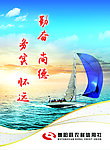 勤奋 务实 怀远