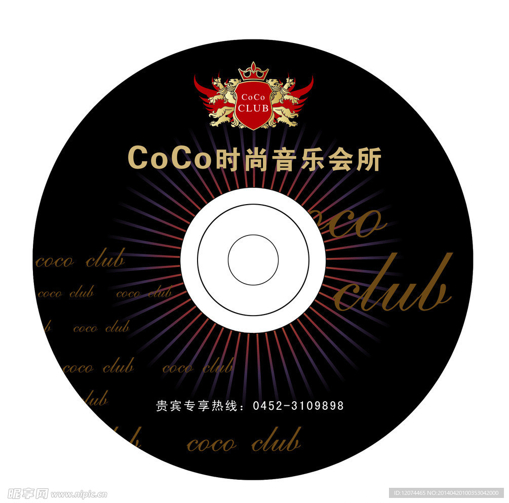 CoCo酒吧盘贴