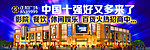 商业地产高炮