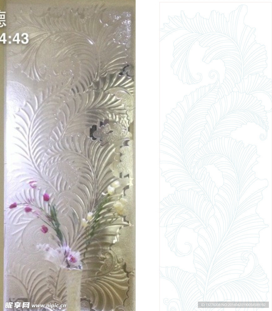 芭蕉