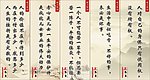 励志格言