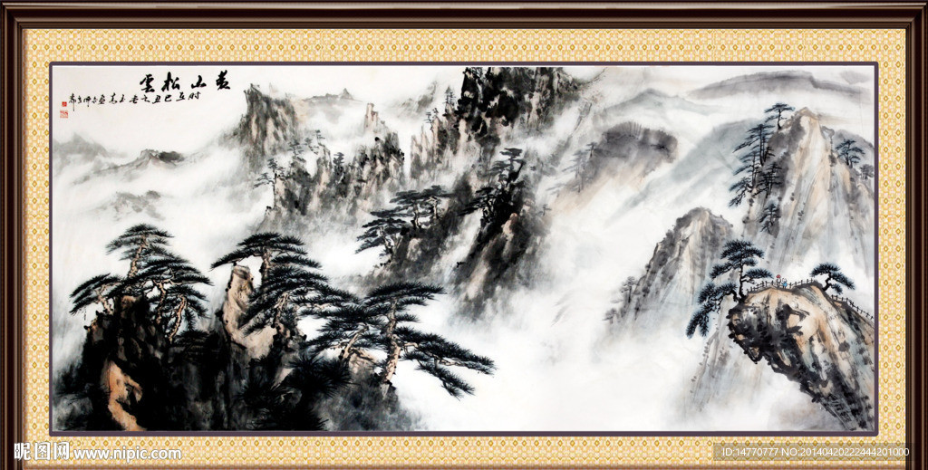 国画山水