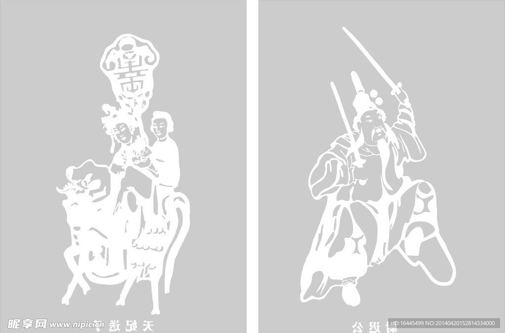 门伸