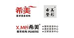 希美 标志 整形