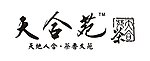 天合苑 茶业 标志