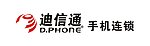 迪信通 标志 手机连