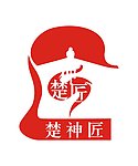 楚神匠 标志 红色