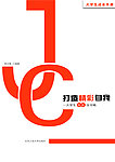 封面设计