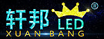文字效果图 炫光