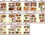 菜谱