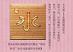 水滴图层样式快速使用