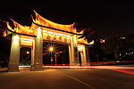 集美学村