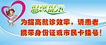温馨提示