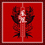 湘西剪纸