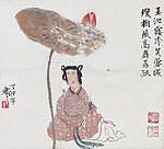 荷花仕女