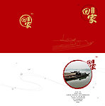 画册封面