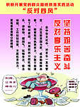 享乐主义