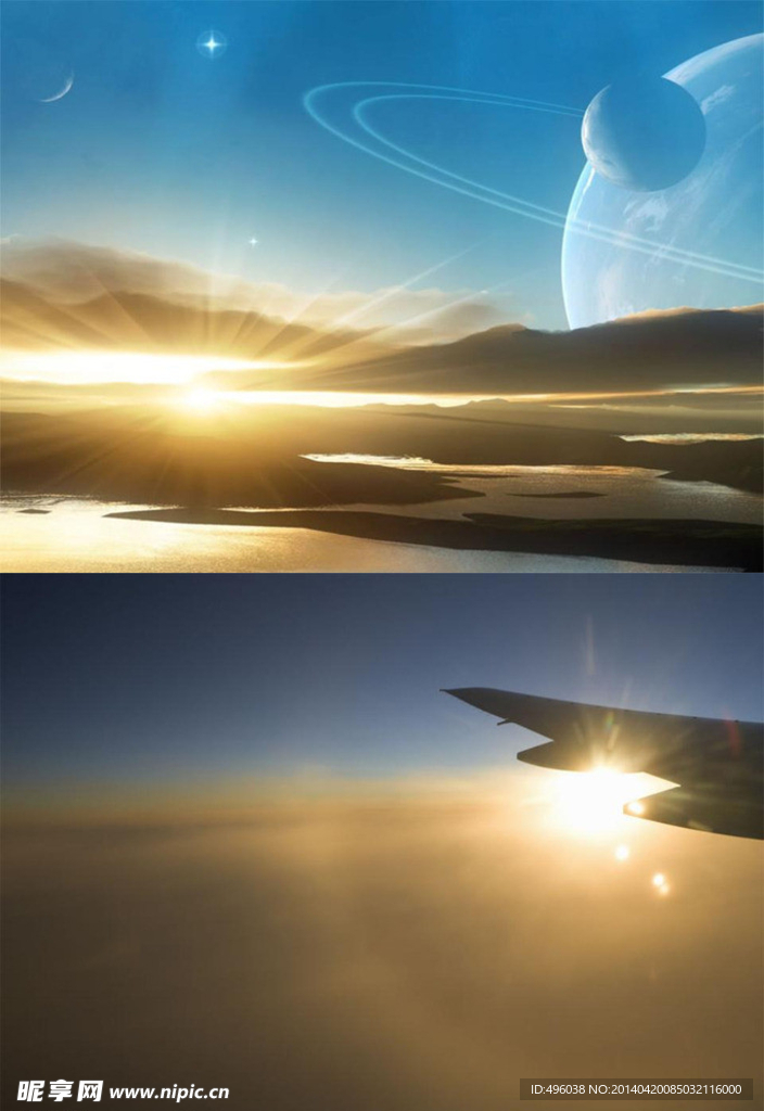宇宙太空