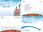 团队建设
