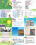 消费者