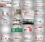 新生报到