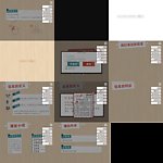 行星