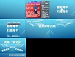 学生社团