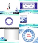 青花瓷