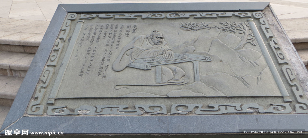 雕刻石画