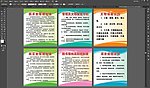 学校图书馆管理制度