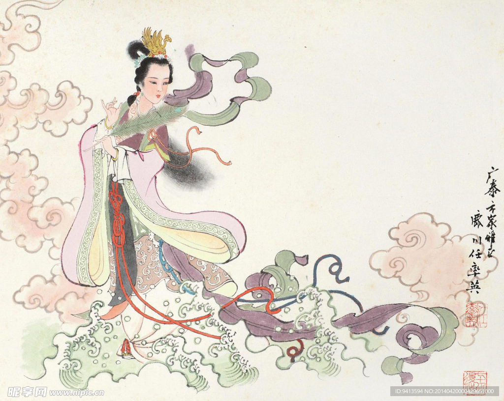 洛神
