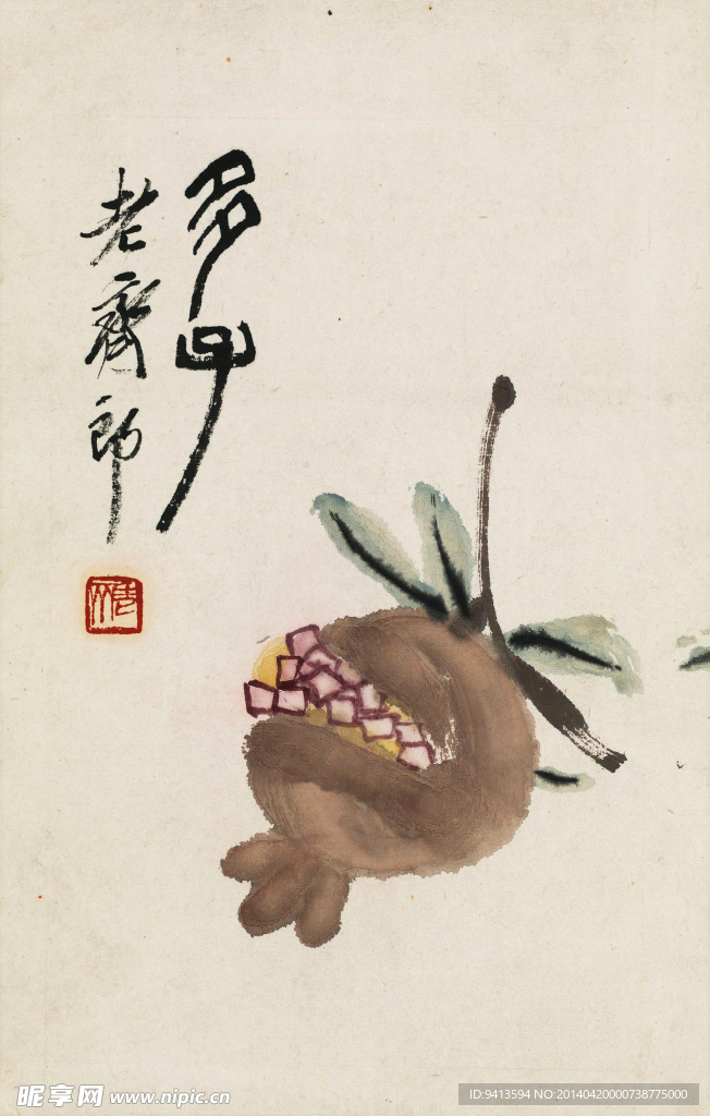 多子
