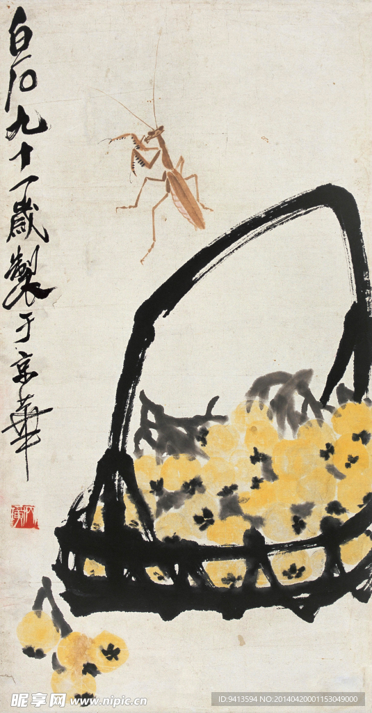 荔枝